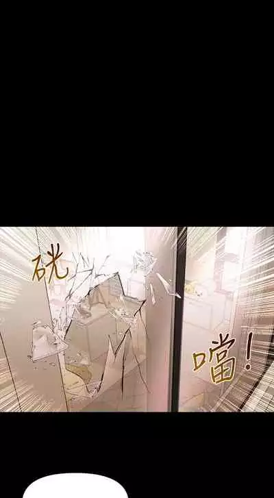 干爹我还要1-24话