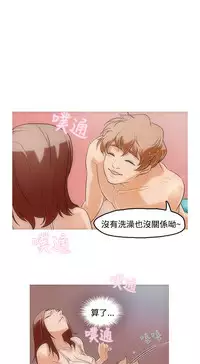 中文韩漫 今天的老公 Ch.01-14 [Chinese]