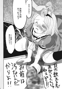 (C68) [Kojimashiki (Kojima Aya)] Ibara Hime (Higurashi no Naku Koro ni)