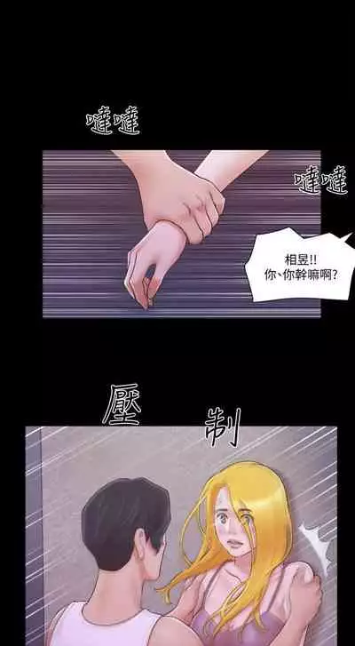 【周五连载】协议换爱（作者：遠德） 第1~73话