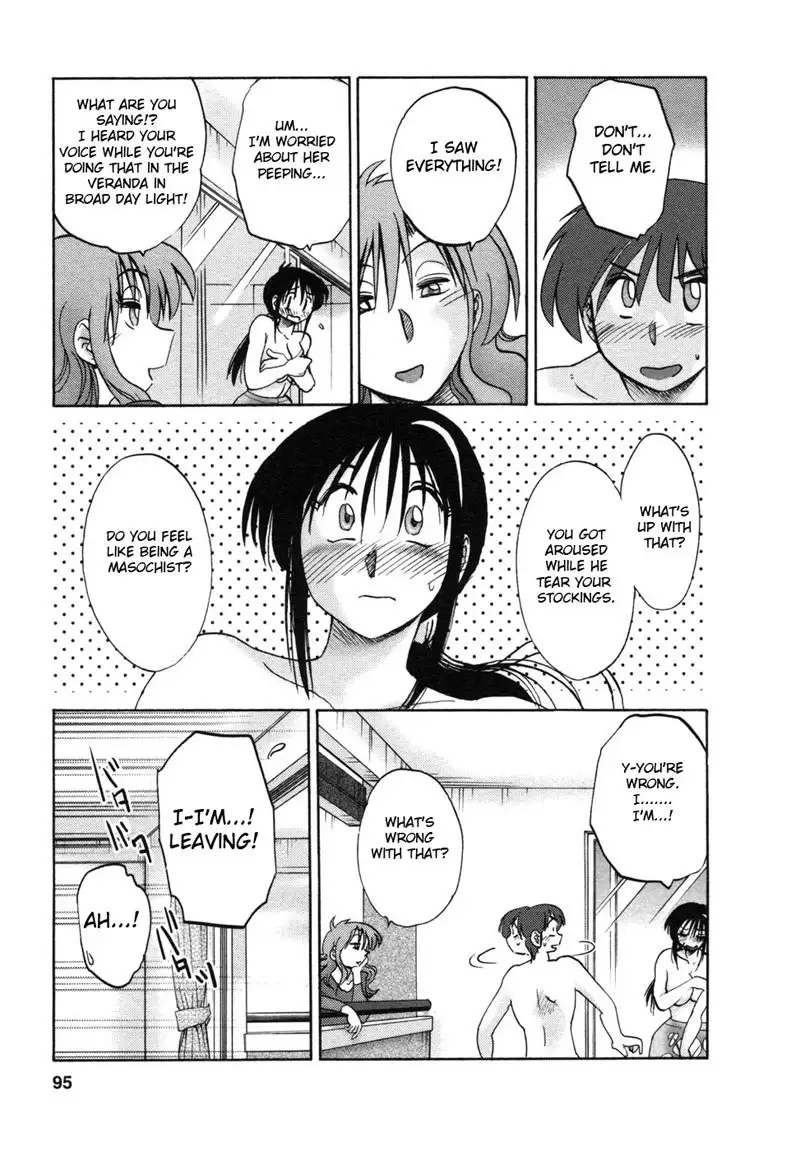Tonari no Tonari no Oneesan Vol1- Chapter 4