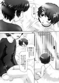 [Nekonomori Maririn] The Dog Show Ch. 1-15 [Digital]