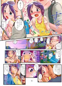 (C70) [ARCHIVES (Hechi)] Nabu Rina (Love Hina) CD-R version