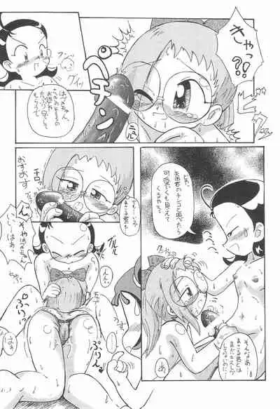 (Puniket 7) [Akinasuya (Kumo Shou Yama Hikari Shou)] Fuwafura Session (Ojamajo Doremi)