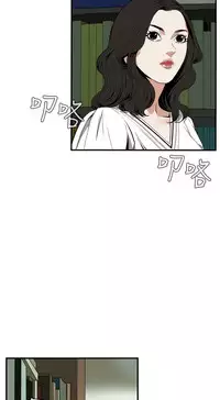 Take a Peek 偷窥 Ch.39~56 [Chinese]中文