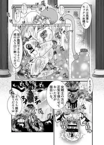 [Tetrapod Melon Tea (Yuda-chan)] I thought I was a priest, but I am actually a sex priest. Episodes 1-8