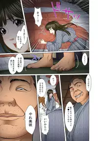 [Korosuke] Gifu to Ani kara Muriyari, Oku made... Ch. 1-15 [Digital]