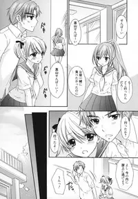 [Ozaki Miray] The Great Escape 5