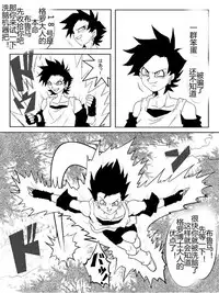 [Alice.Blood] Sennou Kyouikushitsu ~Soushuuhen Vol. 01~ (Various) [Chinese]