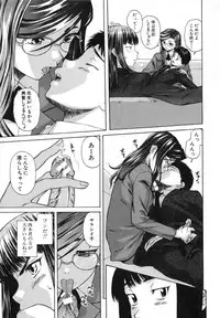 [Fuuga] Kyoushi to Seito to - Teacher and Student
