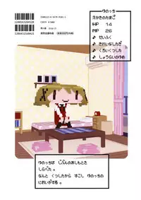 (Tora Matsuri 2015) [GADGET (A-10)] Futanari Sketch 2 (Hidamari Sketch) [Chinese] [沒有漢化]