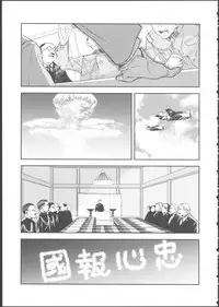 (C87) [Kyougetsutei (Miyashita Miki)] Kitakami no Ichiban Nagai Hi (Kantai Collection -KanColle-)