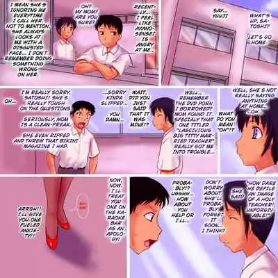 Haha wa Onna Kyoushi | Mother is a teacher