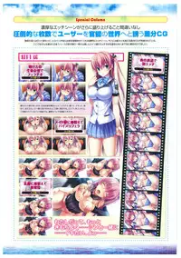 海空のフラグメンツ ビジュアルファンブック