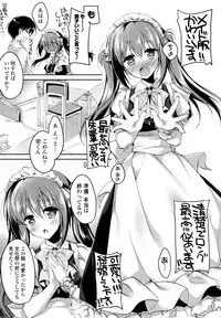 [Motomiya Mitsuki] Himegoto Switch