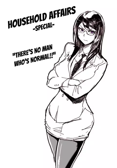 Household Affairs Ch.1-41