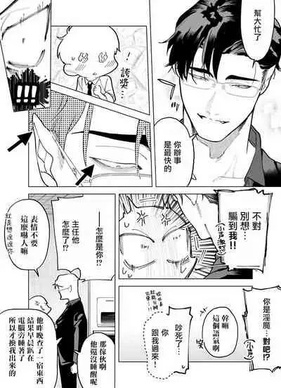 [Pokerou] Gochisou-sama ga Kikoenai! | 你还没说多谢款待! 01-03 [Chinese] [冒险者公会] [Decensored] [Digital]