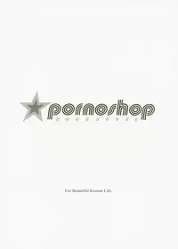(CR25) [PORNOSTAR (Tamaoki Benkyo)] Pornoshop (Original, Neon Genesis Evangelion)