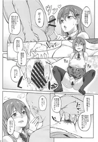 (C93) [Seniman Kartun (Kosuke Haruhito)] SIKO COLLE (Kantai Collection -KanColle-)