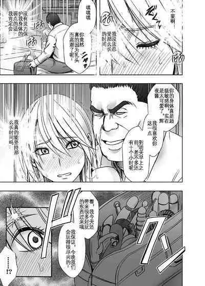 Taimashi Kaguya Kyoku 5 | 退魔师辉夜 极 5