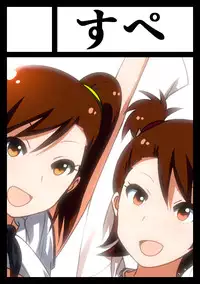 [Nakani] Ami Manga Rakugaki (THE IDOLM@STER)