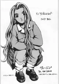 (C48) [Yaen (Various) Yaen Gimunema (Various)