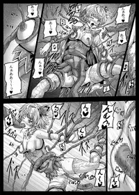 [Shinchara (YO-JIN)] Aigis Rinjoku Taisen (Sennen Sensou Aigis) [Digital]