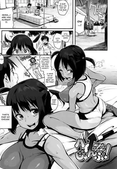 HA SA N DE A GE RU | I'll Squeeze You With These Ch. 1-6