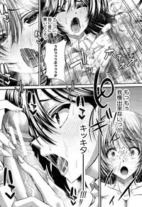 [Unadon] Gokkyun Fellamatio [Digital]