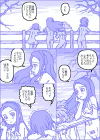 [Kasuga] The C@ttleM@ster (THE iDOLM@STER)