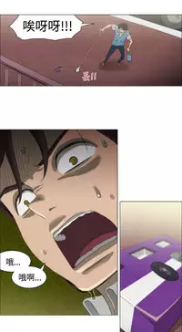 中文韩漫 助教開麥拉 Ch.0-10 [Chinese]