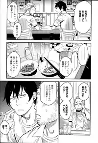 (C94) [AREKUSA THUNDER (Arekusa Mahone)] Tonari no Mako-chan Season 1 Soushuuhen - My Neighbor Mako-Chan