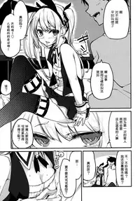 [A.L.L (Azuma Sawayoshi)] Goshimei wa? Marie-chan de! (Dead or Alive) [Chinese] [btboy12个人汉化] [Digital]