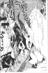 [Momoiro Manjiru] Amaamanjiru | 甜甜蜜蜜美鮑汁 [Chinese]