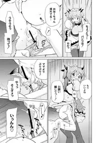 [Anthology] PLUM FE Vol. 2 [Digital]