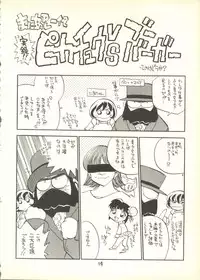 [Utatte Gou (H.I.T. Koubou)/Chiba Jirou] Uttate Gou (Jungle de Ikou, Hakugei: Legend of the Moby Dick)