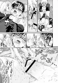 (C75) [Amazake Hatosyo-ten (Yoshu Ohepe)] Snow Drop (Street Fighter)