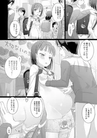 COMIC Mate Legend Vol. 22 2018-08 [Digital]