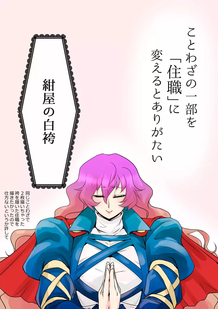 Touhou Pragmatizer 17