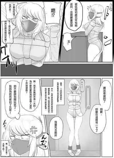 DELINQUEST GIRL ON THE RUN! 1