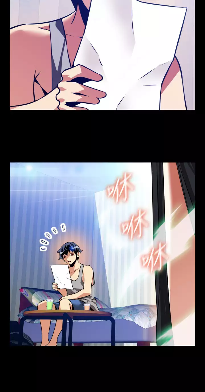 Love Parameter 恋爱辅助器 101-111 中文