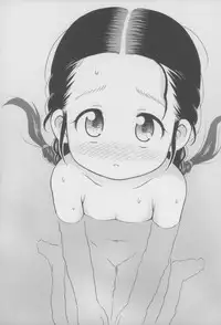 (C84) [Sexual Khorosho (Lasto)] Omoi Kitte Imoto to Onnayu ni Haitte Mita.