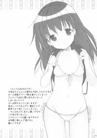 (COMITIA116) [Imomuya Honpo - Singleton (Azuma Yuki)] Tonjiru 2016.5.5