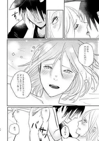 [three dot (Shiratama)] Usagi-san no Sasuke-kun to Kainushi no Sakura-chan (Naruto) [Digital]