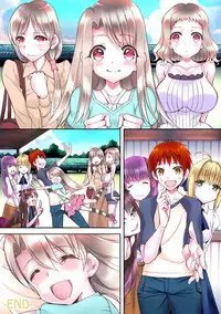 [sad.co (Sadokko)] Loli ga Kyochin de Boko Haram - Onii-chan ga Semete Konai kara Ikenai nda yoo Route (Fate/stay night) [Digital]