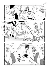 [Kuroihi] Ze~ttai? Teitoku to Rashinban Chinjufu 1-46(Kantai Collection -KanColle-)