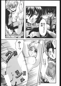 (C63) [Inishie no Nushi (Silhouette Sakura)] Endless Sorrow (Sakura Taisen 2)