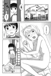 [Anthology] PetaFeti. 14 [Digital]