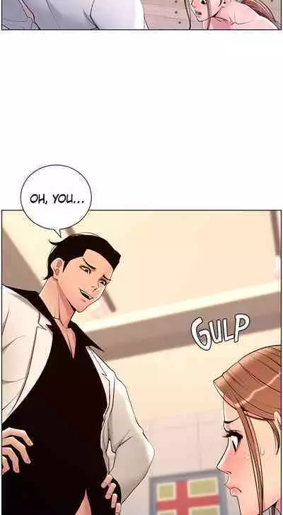 APP for the Emperor of the Night 1-30