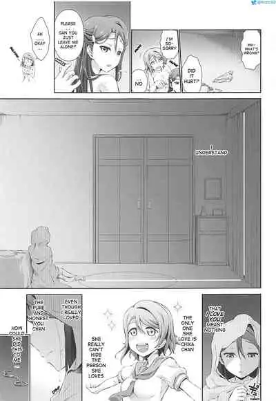 (C94) [Doku Tonkotsu Niku Dorei (Tanohito)] Chika-chan ni mo Naisho no Himitsu 2 (Love Live! Sunshine!!) [English]